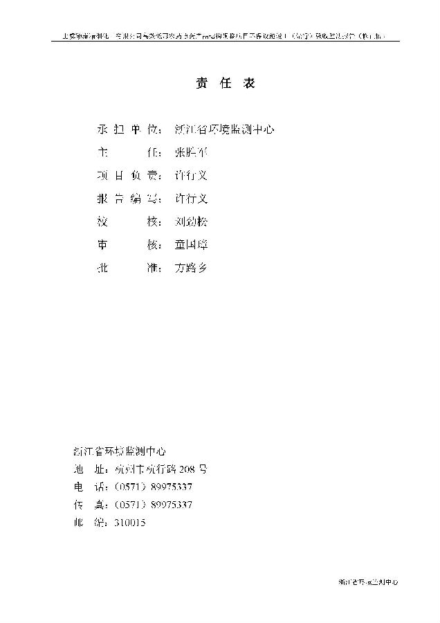 AGGAME