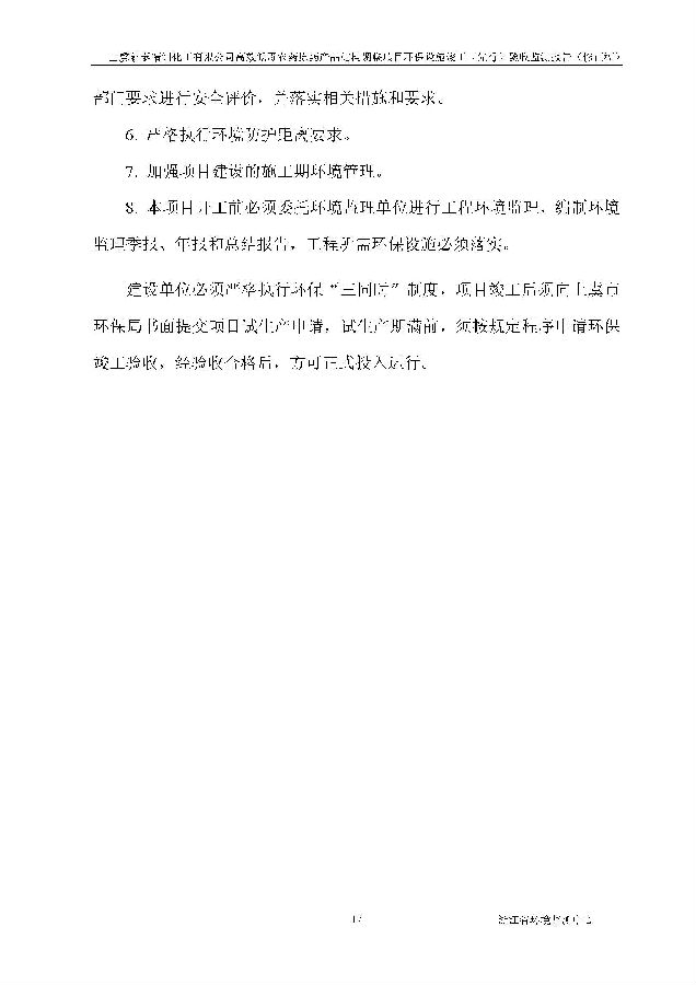 AGGAME