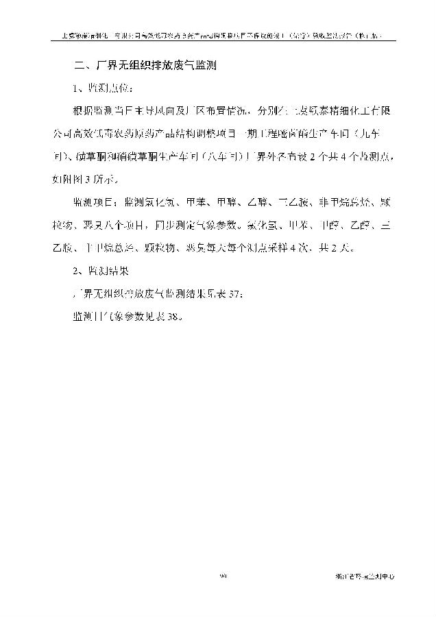 AGGAME